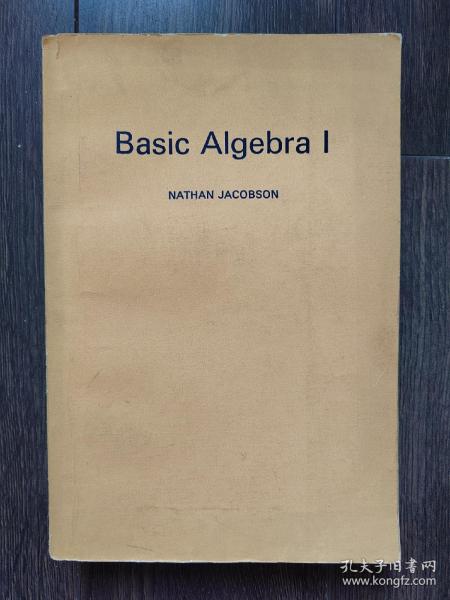Basic Algebra I（基本代数）