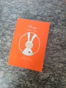 这些都是你给我的爱