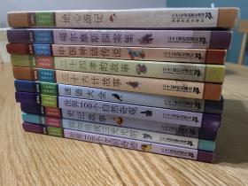 新课标小学语文阅读丛书:世界100个自然奇观 （第5辑 彩绘注音版）书很新，买三本可不加邮费