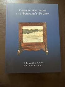 美国资深古董商 蓝理捷 （J. J.Lally）《中国文房艺术》2015年 中国文房艺术特展图录