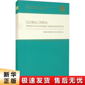 全球视野下的中国：中国改革开放与“一带一路”（英）