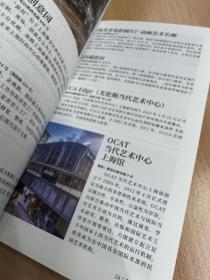 苏州河导览 海派城市考古 discover Shanghai 宣传册指南手册 一条河一座城 黄浦 静安 长宁 普陀 虹口 景点介绍 博物馆 纪念馆 公园 艺术馆 艺术中心 活动中心 71页 2022年最新简体中文版 上海市文化和旅游局出品