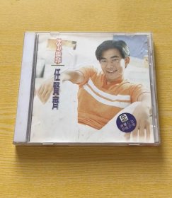 任贤齐 依靠 CD 光盘