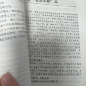 广厦天下：房地产经济学ABC