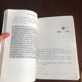 交易圣经：系统交易赢利要诀