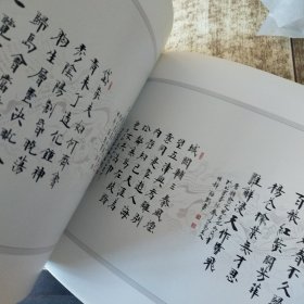 朱诏凯书法艺术【有朱诏凯签名】