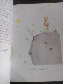 le petit prince by Antoine de Saint-Exupery ---- 圣埃克絮佩里 小王子 法文原版 布面精装本