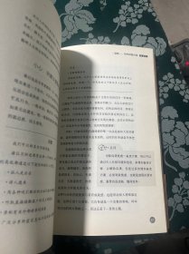 紧迫感：在危机中变革