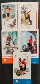 1975年五一劳动节游园纪念宣传画片：西沙女民兵，阿姨到我家，姐妹俩，处处岗哨，新课堂，5张色彩鲜艳，图案清晰，观赏性强，实图拍摄，按图发货！