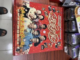 我爱我家VCD 120集60片