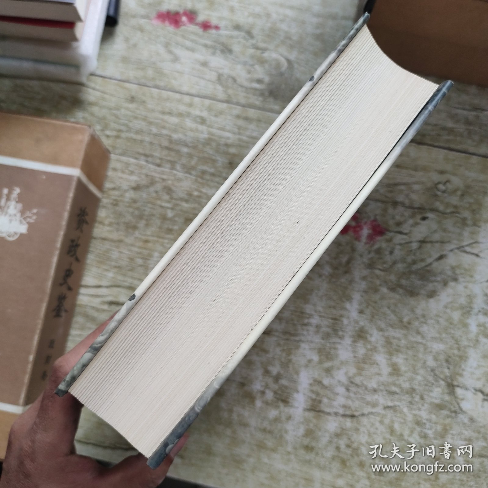 资政史鉴.理财卷