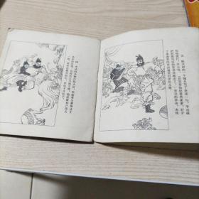 连环画水浒中的投降派宋江