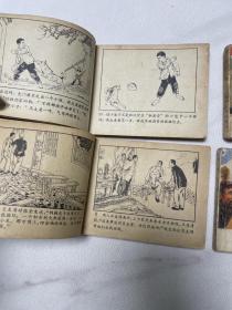 连环画套书 金光大道（一套1-4全）