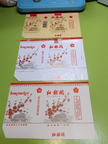 红梅阁烟标徐州卷烟厂3枚合售 亭台楼阁图案