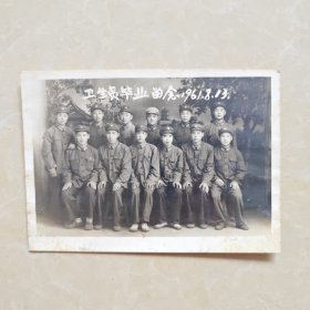 老照片：卫生员毕业留念1961年