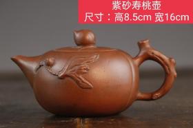 42_紫砂寿桃壶尺寸：高8.5cm 宽16cm