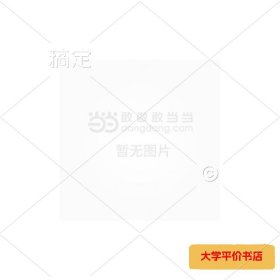 网页设计与制作（HTML5+CSS3+JavaScript） 正版二手书