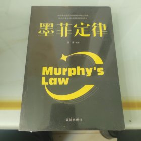 高考45套 高考冲刺优秀模拟试卷汇编45套 数学（新教材）老高考版 2023版天星教育