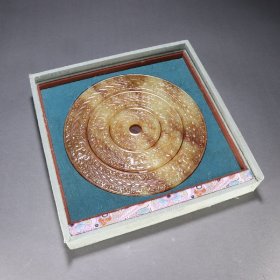 汉 高古玉兽面纹玉璧