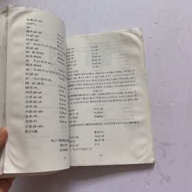 国际象棋开局武器库上下册 局面型棋手 进攻型棋手