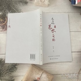 走近赤水文物