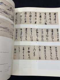 佳士得1994年11月30号纽约拍卖会 精美中国古代书画 近现代绘画 名家作品 拍卖图录图册 艺术品收藏赏鉴