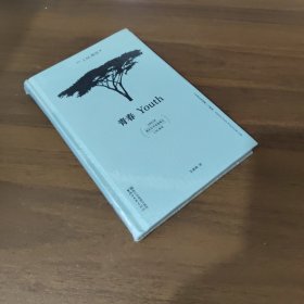 青春/“外省生活场景”三部曲