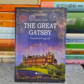 了不起的盖茨比 The Great Gatsby 全英文版 世界经典文学名著系列 昂秀书虫