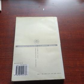 公证与律师制度