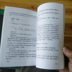 达尔克罗兹音乐教育理论与实践。奥尔夫音乐教育思想与实践