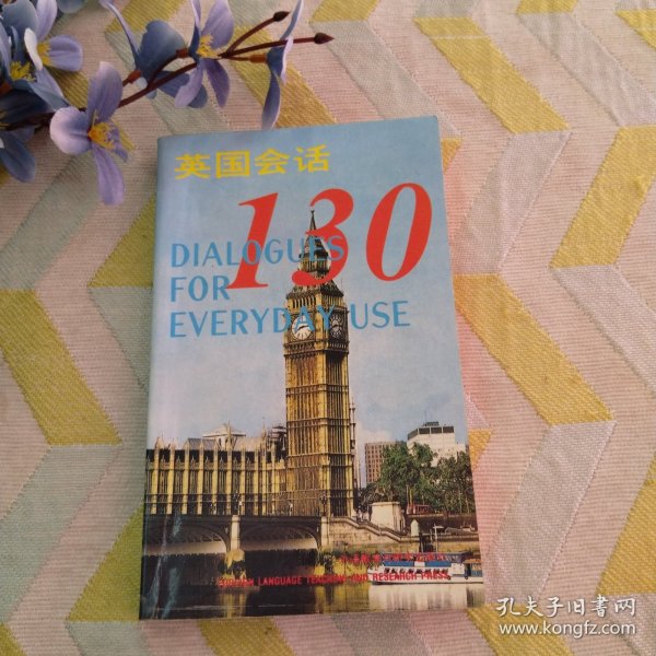 英国会话130