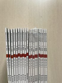 画给孩子的中国历史故事（20册连环画套装）