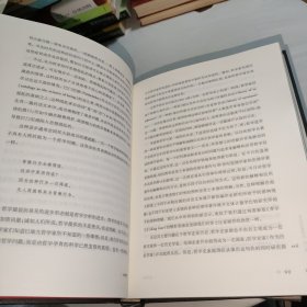 牛津西方哲学史（精装全四卷）