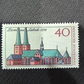 德国邮票西德1973年邮票 吕贝克大教堂800周年 雕刻 新 1全