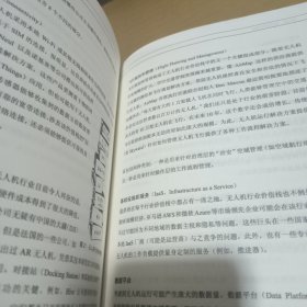 数字经济生存之道：电信运营商转型