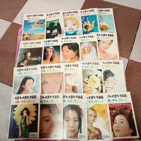 小小说选刊1999年全年24期