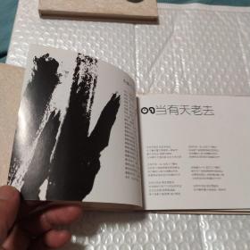 李健专辑 CD《当有天老去》Hi Quality CD黄金发烧碟。内收录《当有天老去》《戏迷人生》等单曲，算是新歌＋精选。品尚品，缺封底封面