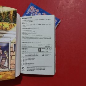 葬送的芙莉莲(1-2) 全两册