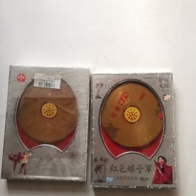 DVD 大型芭蕾舞曲 红色娘子军 上下