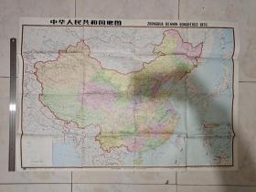 中国地图 1993年 105*73cm 送一张 中国高速公路及国道