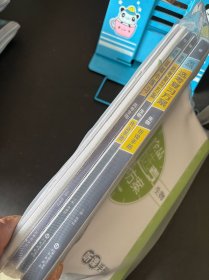 2025全品选考复习方案 高考生物；听课手册+作业手册+基础小练习，真题分类精练+分层滚动卷【全新套装 五本合售 参考答案全】实物拍摄