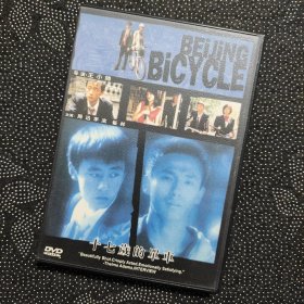 电影《十七岁的单车/17岁的单车》1DVD 李滨/崔林/周迅/高圆圆/王小帅作品