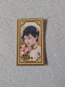 民国时期 哈德门彩印香烟牌子画片一张 美女图 （金林风）尺寸6.2×3.5厘米