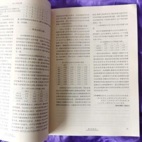 历史教学（上半月刊）2017/3