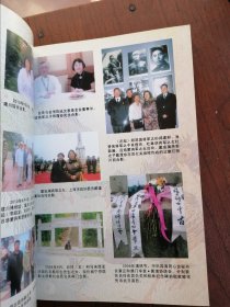 《昆仑关的女儿》（签赠本）