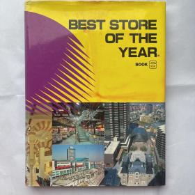 BEST STORE OF THE YEAR book 6