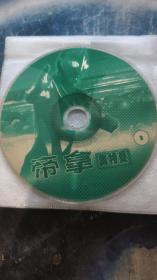 帝拿奥特曼VCD   10张光碟