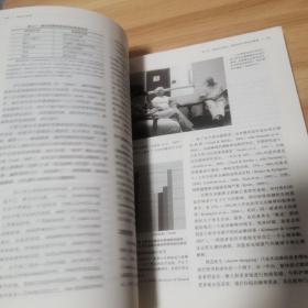 变态心理学（原书第3版）一版一印 扉页有点破损，详细看图！