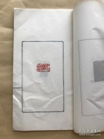 张增熙印谱,线装一册全,民国钤印印谱,吴昌硕篆刻,(Y53)