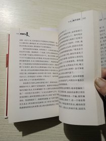 歧途佳人（张爱玲、胡兰成、王安忆等强力推荐苏青的自传体小说）